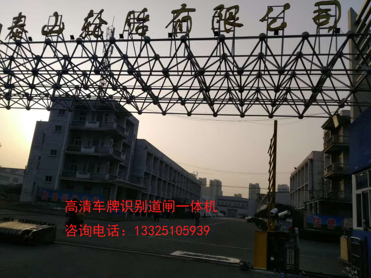 宁阳潍坊青州广告道闸机，自动识别车牌哪家做？