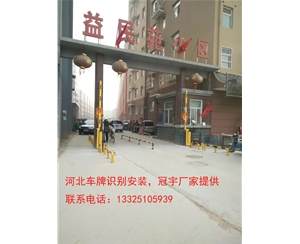 宁阳邯郸哪有卖道闸车牌识别？